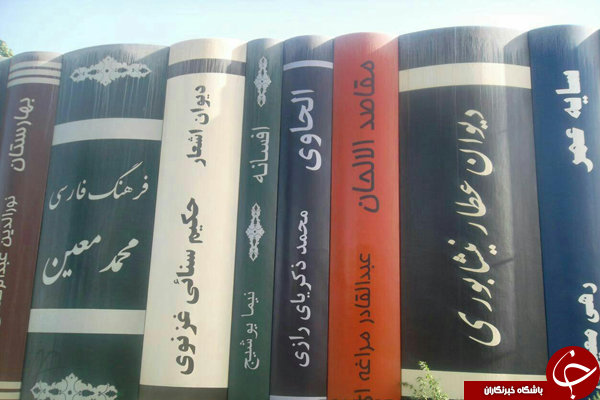 ماجرای غلط&zwnj;های املایی در ماکت کتاب&zwnj;های ورودی کتابخانه ملی