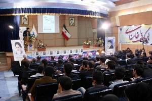 آغاز دوره طرح ولایت دانشجویان بسیجی گیلان