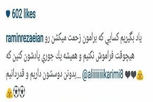 قدردانی بازیکن مغضوب از جادوگر محبوب