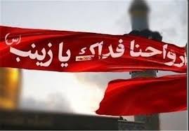 سومین شهید مدافع حرم ساوه ؛ فردا تشییع می شود