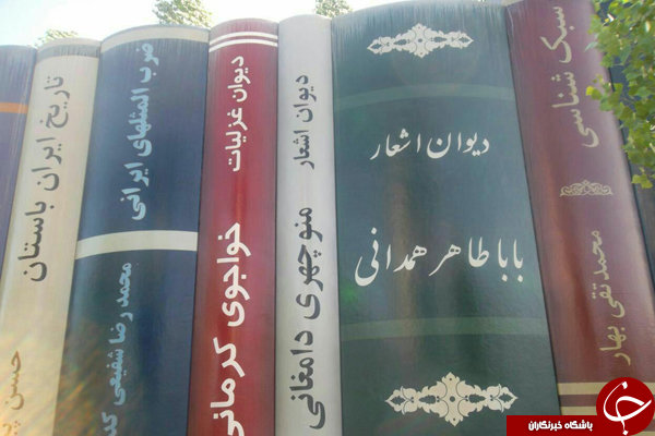 ماجرای غلط&zwnj;های املایی در ماکت کتاب&zwnj;های ورودی کتابخانه ملی
