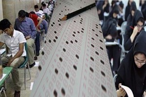 رشد 5 درصدی داوطلبان آزمون ورودی دانشگاه ها در هندیجان