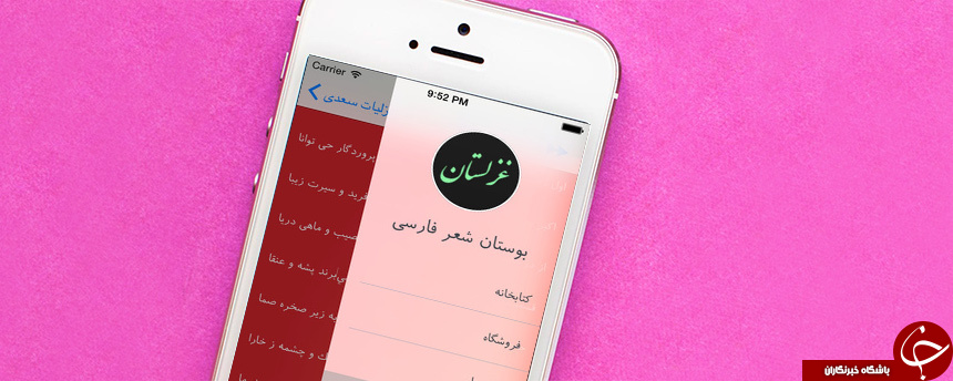 بهترین و کاربردی&zwnj;ترین نرم افزارها از نگاه کاربران + دانلود