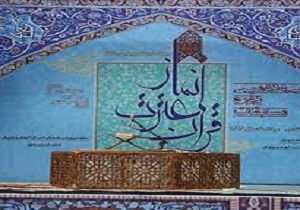 اعزام دانش اموزان استان به مسابقات کشوری قرآن، نماز و عترت