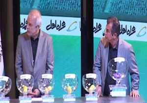 حاشیه های برگزاری قرعه کشی لیگ برتر فوتبال + فیلم