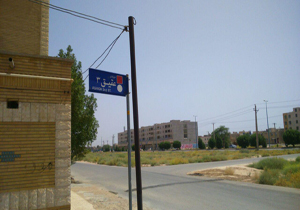 فضایی نامطلوب برای زندگی! + تصاویر