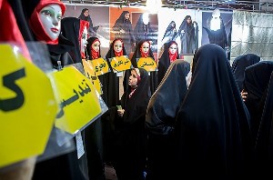 بازگشایی نمایشگاه عفاف وحجاب در رشت