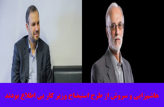 از بی&zwnj;خبری امیدی&zwnj;ها تا ریش&zwnj;سفیدی عارف/ آیا نفر بعدی هم قِسِر درمی&zwnj;رود؟