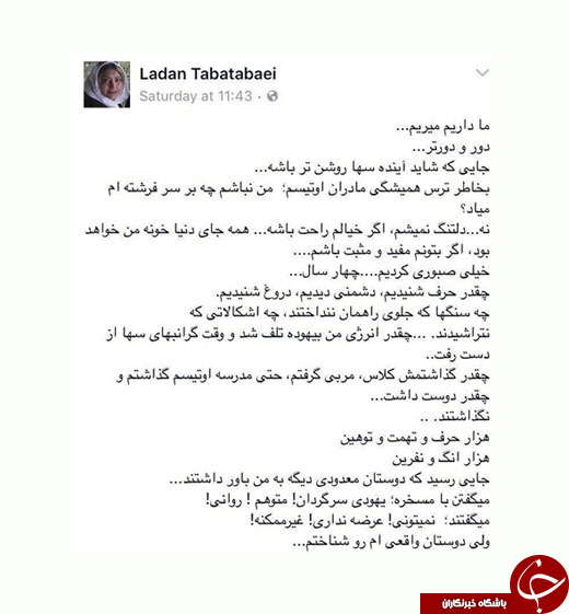 یک بازیگر دیگر هم از ایران رفت/مقصد جِم نیست