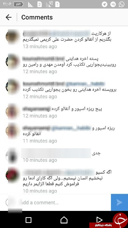 مهدی طارمی و رامین رضاییان