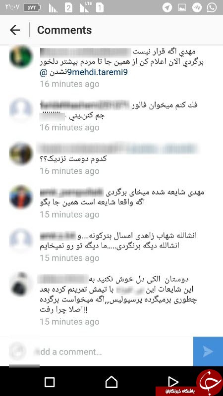 مهدی طارمی و رامین رضاییان در راه برگشت به پرسپولیس+کامنت ها