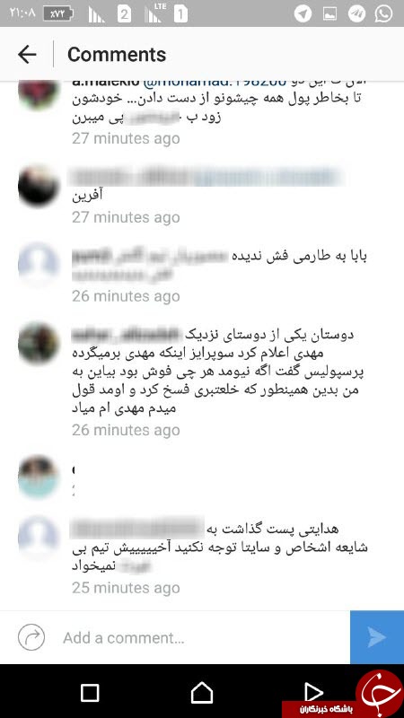 مهدی طارمی و رامین رضاییان در راه برگشت به پرسپولیس+کامنت ها
