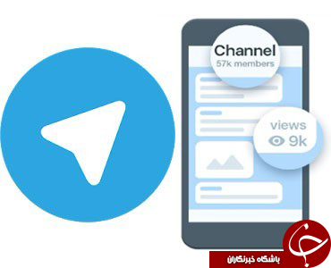 مدیر پنج کانال غیراخلاقی تلگرام به دام افتاد.