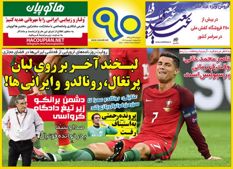 از دودلی آقای گل و محرومیت رحمتی تا جنگ علیه علیمنصور