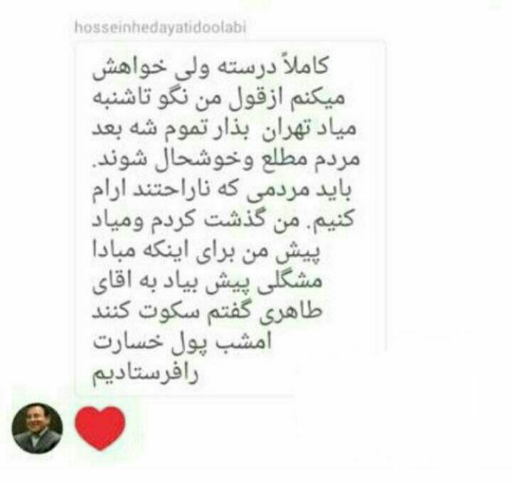 بازگشت طارمی به پرسپولیس!