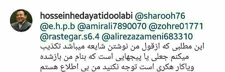 بازگشت طارمی به پرسپولیس!