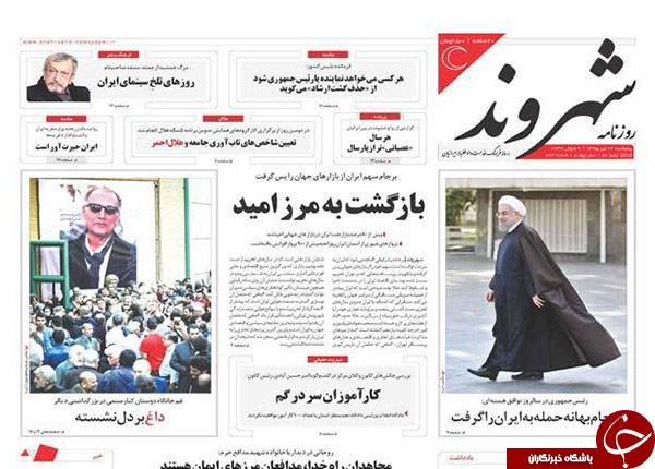 از شکایت بانک رفاه از کارمندان افشاگر فیش ها  تا پاستور تکانی به سبک روحانی!