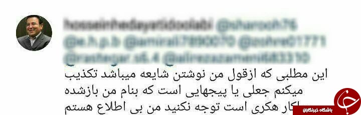 حسین هدایتی:پول رضایت&zwnj;نامه طارمی و رضاییان را ندادم+سند