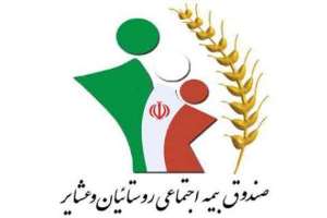 315 هزار نفر در استان یزدنیازمندبیمه اجتماعی