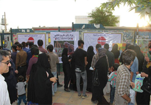 کمپین «خودکشی ممنوع» در یاسوج