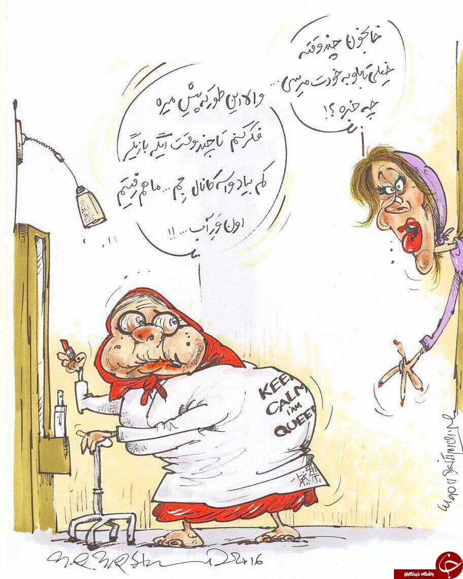 حمله به اینستاگرام پایت/پخش فیلم سینمایی به جای مسابقات لیگ برتر