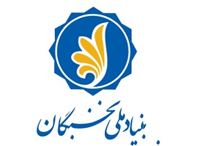 ورود  معاون علمی و فناوری رئیس‌جمهور و رئیس بنیاد ملی نخبگان به  ارومیه