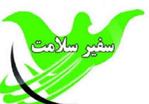 اجرای طرح سفیران سلامت در مناطق محروم خرم اباد