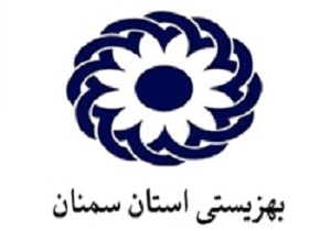سازمان بهزیستی نیازمند حمایت حاکمیت است