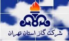 شبکه گاز منطقه شهران آسیب ندیده است