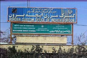 اعمال تخفیف 50 درصدی تعرفه صادرات از خطوط ریلی اینچه برون