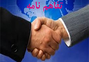 ساخت نیروگاه خورشیدی فارس بوسیله شرکت ایتالیایی