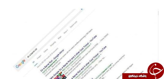 بهترین و محبوب ترین ترفندها ی هفته + آموزش