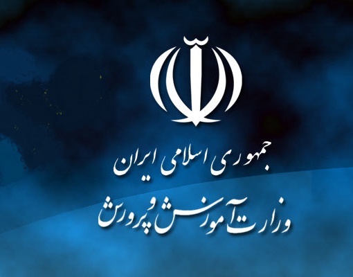 ورود ۵۰۰ معلم به مقطع ابتدایی از دانشگاه فرهنگیان/ بازنشستگی ۱۷۸۰ نفر در آموزش و پرورش شهرستان&zwnj;های تهران