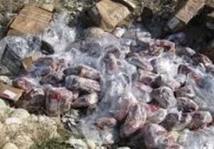 انهدام ۴۰۵ کیلوگرم فرآورده های گوشتی فاسد