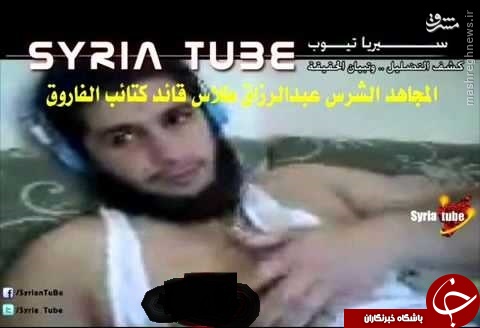 پناهندگی فرمانده فاسدالاخلاق ارتش آزاد به فرانسه+عکس (18+)