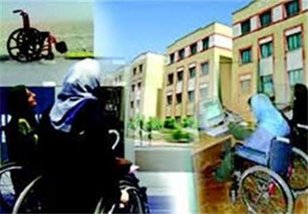 واگذاری 60 هزار واحد مسکن به معلولان کشور