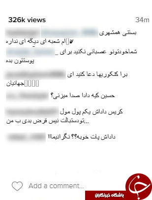 کوچ کاربران ایرانی به اینستاگرام کریستین رونالدو+کامنت
