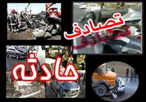 حركت در خلاف جهت يك كشته و دو مجروح بر جای گذاشت