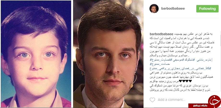 جشن تولد فولاد کیمیایی/عاشق بودن سردار آزمون /پدرشدن سید علی ضـیاء/حال خوب علی انصاریان