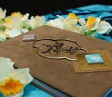 همزمان با هفته حجاب و عفاف از کتابچه 