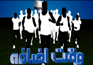از قرعه کشی عجیب لیگ برتر تا مشکلات هفتصد نفری تیم هفت نفره + فیلم