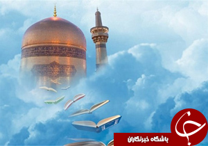 تمدید مهلت شرکت در بخش الکترونیکی جشنواره بین‌المللی کتابخوانی رضوی
