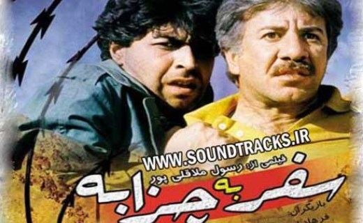 موسیقی برتر فیلم&zwnj;های سینمایی که ماندگار شدند