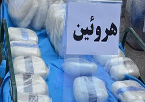 کشف بیش از 12 کیلوگرم هروئین در الیگودرز