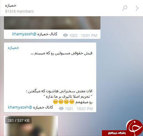 شوخی معنادار عموعزت با فیش ماجرای فیش های حقوقی