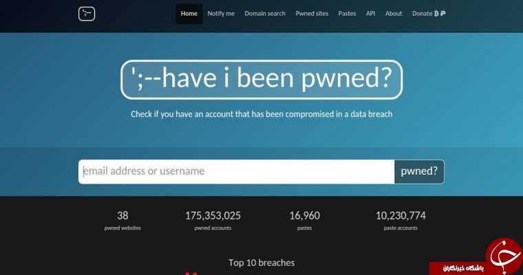 با قابلیت ویندوز 10 هیچ وقت هک نمی شوید+ آموزش