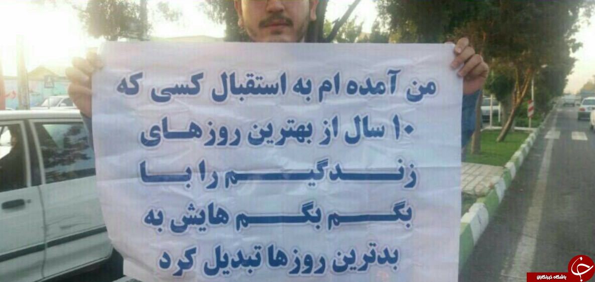 موافقان و مخالفان احمدی نژاد در ملارد به روایت تصویر