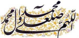 اوقات شرعی 25 تیر به افق گرگان