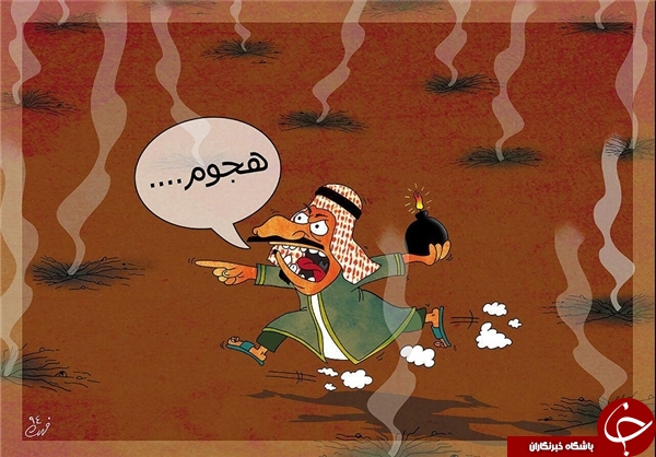 هویت آل&zwnj;سعود را در این کاریکاتورها ببینید+تصویر