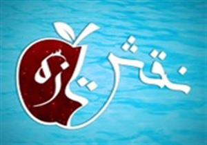 نویسنده «پلیس جوان» و «کت جادویی» بار دیگر دست به قلم شد